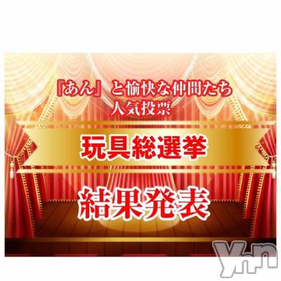 甲府デリヘル Three＆Men’s Spa 甲府(スリー＆メンズスパ コウフ) あん　M性感(44)の2月21日写メブログ「結果は、、、」