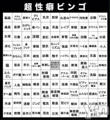 甲府デリヘル Three＆Men’s Spa 甲府(スリー＆メンズスパ コウフ) あん　M性感(44)の2月27日写メブログ「●●●●のコが恥ずかしげに顔を出します」