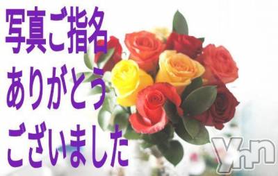 甲府デリヘル Three＆Men’s Spa 甲府(スリー＆メンズスパ コウフ) あん　M性感(44)の6月15日写メブログ「お礼です♥」
