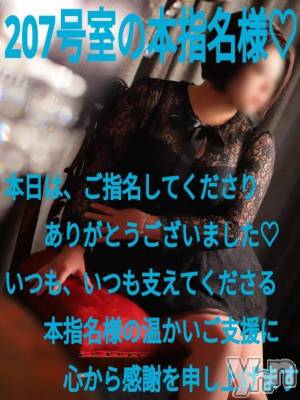 甲府デリヘル Three＆Men’s Spa 甲府(スリー＆メンズスパ コウフ) あん　M性感(44)の7月18日写メブログ「お礼です♥」