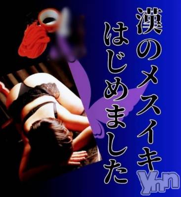 甲府デリヘル Three＆Men’s Spa 甲府(スリー＆メンズスパ コウフ) あん　M性感(44)の8月8日写メブログ「ケ○マ○○の真ん中を刺激する」