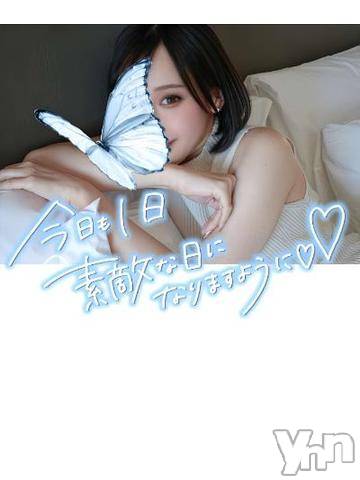 甲府ソープオレンジハウス ましろ(24)の6月26日写メブログ「お礼日記💌スタート枠お兄さん♡」