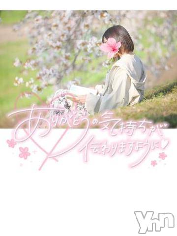 甲府ソープオレンジハウス ましろ(24)の6月27日写メブログ「信玄餅！！！🤤♡♡」