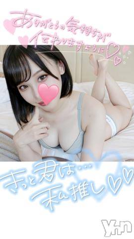 甲府ソープオレンジハウス ましろ(24)の8月25日写メブログ「お礼日記💌0824🩷」