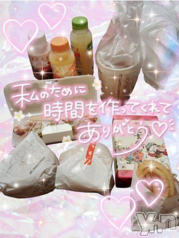 甲府ソープオレンジハウス ましろ(24)の8月26日写メブログ「㊙検証中！！！😡😡😡」