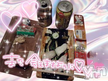 甲府ソープ オレンジハウス ましろ(24)の8月27日写メブログ「ご飯の時間だよーん♡」