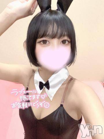 甲府ソープオレンジハウス りん(22)の7月5日写メブログ「居ます❣️」