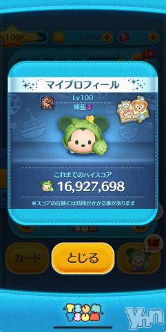 甲府ソープオレンジハウス かりん(23)の7月8日写メブログ「❄️ツムツム❄️」