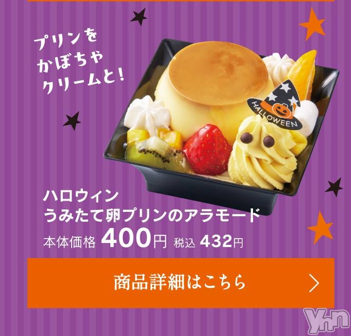 ���ܥ���Х��顦�����CLUB WONDER(����� ������) ���ȻҤ�10��2���̥�֥�����ø����Ʒ��