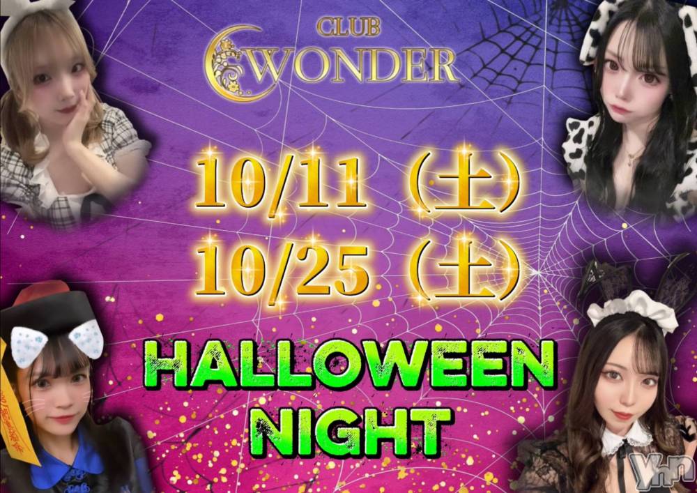 ���ܥ���Х��顦�����CLUB WONDER(����� ������) ���ȻҤ�10��11���̥�֥����֤��äơ��ϥåԡ��ϥ�������🎃��