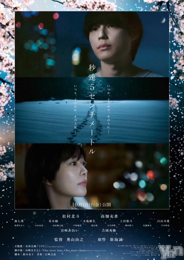 ���ܥ���Х��顦�����CLUB WONDER(����� ������) ���ȻҤ�10��14���̥�֥����ֺ��β֤Ӥ餬����륹�ԡ��ɡ�