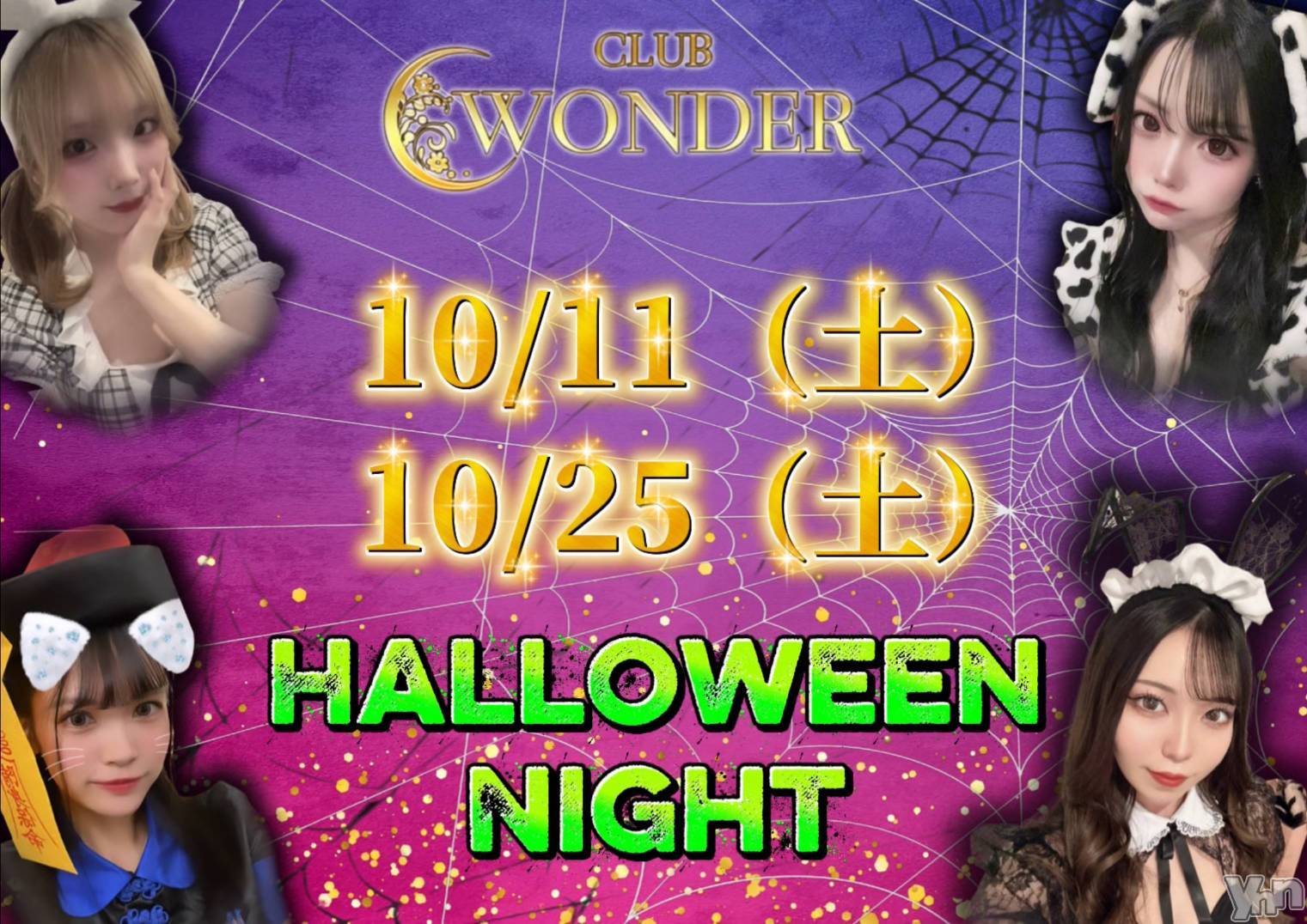 ���ܥ���Х��顦�����CLUB WONDER(����� ������) ��2025ǯ10��11���̥�֥����֤��äơ��ϥåԡ��ϥ�������🎃��