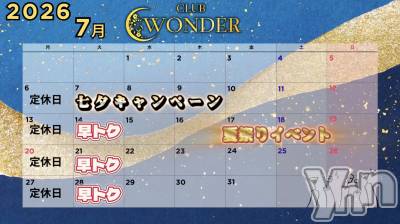 ���ܥ���Х��顦�����CLUB WONDER(����� ������) ���ȻҤ�7��1���̥�֥����֤�������Ϥޤ�ޤ�����🌻��