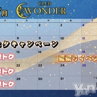 ���ܥ���Х��顦����� CLUB WONDER(����� ������) ���ȻҤ�7��1���̥�֥����֤�������Ϥޤ�ޤ�����🌻��