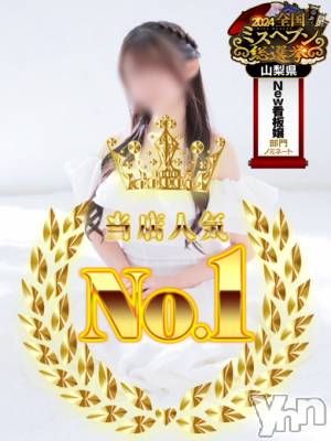 高橋みづき(18) 身長150cm、スリーサイズB86(D).W58.H87。甲府風俗エステ 甲府回春アロマージュ(コウフカイシュンアロマージュ)在籍。