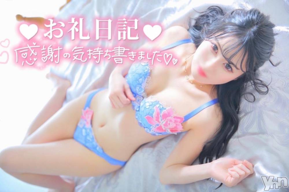 甲府ソープオレンジハウス もえ(22)の11月13日写メブログ「🩵お礼🩵」