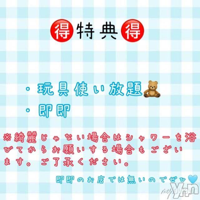 甲府ソープオレンジハウスもえ(22)の2024年11月13日写メブログ「🩵出勤🩵」