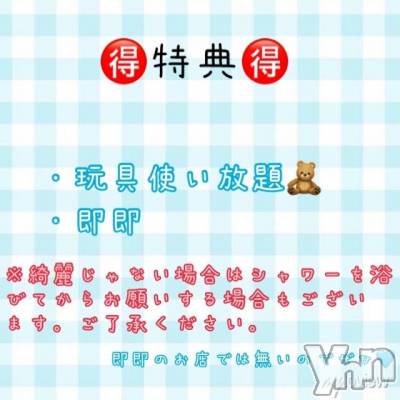 甲府ソープ オレンジハウス もえ(22)の11月13日写メブログ「🩵出勤🩵」