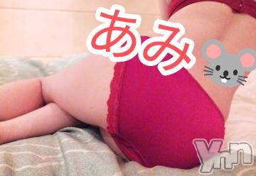 甲府デリヘル 山梨デリヘル　絆　甲府店(ヤマナシデリヘル　キズナ　コウフテン) あみ(29)の8月16日写メブログ「台風？🌀」