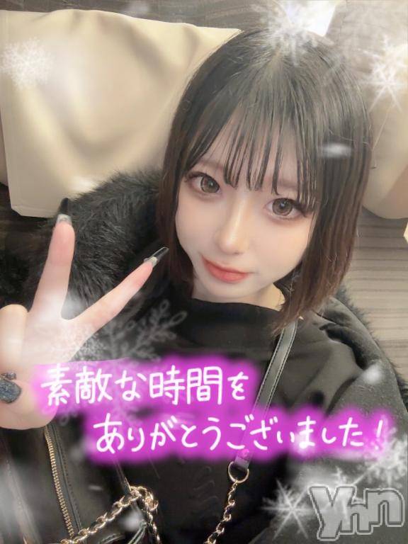 甲府ソープオレンジハウス かなめ(24)の6月21日写メブログ「♡たいきーん♡」