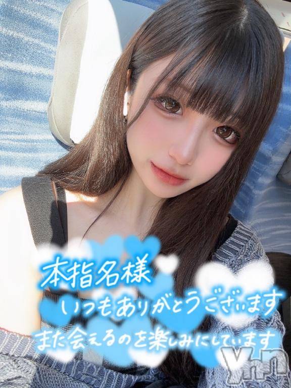 甲府ソープオレンジハウス かなめ(24)の11月6日写メブログ「お礼💌」