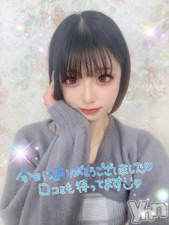 甲府ソープオレンジハウスかなめ(24)の2026年5月15日写メブログ「昨日のお礼🍒」