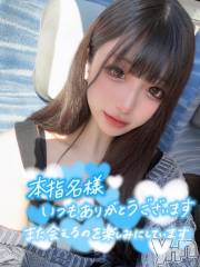 甲府ソープオレンジハウス かなめ(24)の11月10日写メブログ「お礼💌」