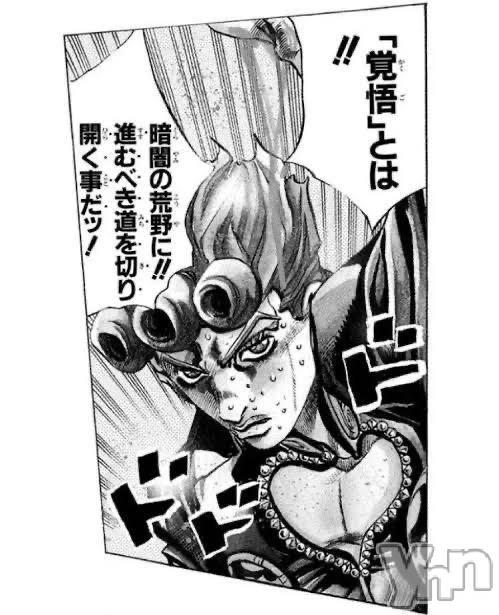 甲府ソープオレンジハウスあさひ(21)の2025年3月3日写メブログ「すみません‪💧‬」