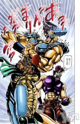 甲府ソープ オレンジハウス あさひ(21)の2月6日写メブログ「ごめんなさい‪💧‬」