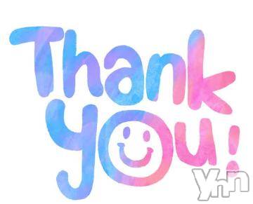 甲府デリヘル甲府人妻隊(コウフヒトヅマタイ) 新人ひかり(44)の7月17日写メブログ「終了ですっ！」