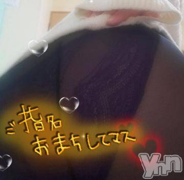 甲府デリヘル甲府人妻隊(コウフヒトヅマタイ) 新人ひかり(44)の7月20日写メブログ「待機ですっ❤️」