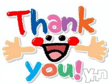 甲府デリヘル甲府人妻隊(コウフヒトヅマタイ)新人ひかり(44)の2024年7月23日写メブログ「終了です❤️」