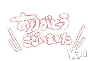 甲府デリヘル 甲府人妻隊(コウフヒトヅマタイ) 新人ひかり(44)の7月20日写メブログ「昨日の！」