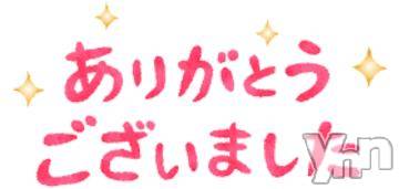 甲府デリヘル 甲府人妻隊(コウフヒトヅマタイ) 新人ひかり(44)の7月22日写メブログ「終了です♡」