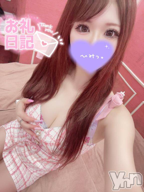 甲府ソープオレンジハウスすずな(24)の2025年9月3日写メブログ「ワクワク♡♡」