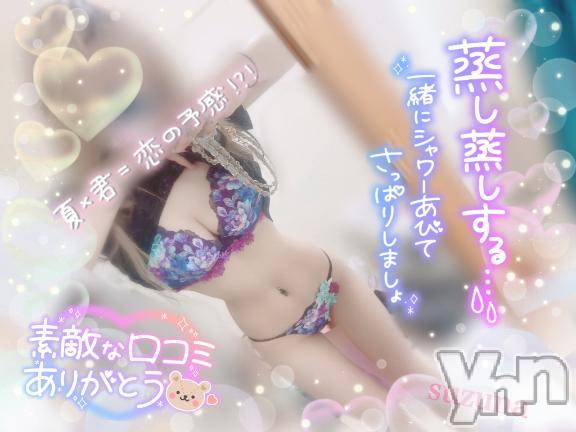 甲府ソープオレンジハウスすずな(24)の2025年9月30日写メブログ「最終日🔥」