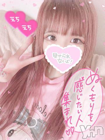 甲府デリヘル甲府人妻隊(コウフヒトヅマタイ)新人こはく(25)の2024年7月19日写メブログ「( 🐯 )  しゅっきーん！」