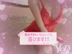 甲府デリヘル甲府人妻隊(コウフヒトヅマタイ) 新人こはく(25)の7月19日写メブログ「( 🐯 ) 事前予約先行ガチャ❣️」