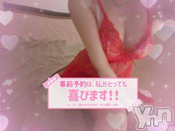 甲府デリヘル 甲府人妻隊(コウフヒトヅマタイ) 新人こはく(25)の7月19日写メブログ「( 🐯 ) 事前予約先行ガチャ❣️」