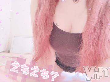 甲府デリヘル 甲府人妻隊(コウフヒトヅマタイ) 新人こはく(25)の7月20日写メブログ「( ❤︎ ) ハツタイケン」