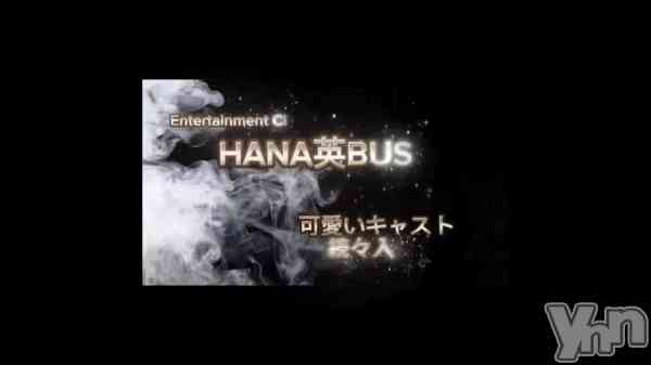 ��Hanabusa‎☺︎��