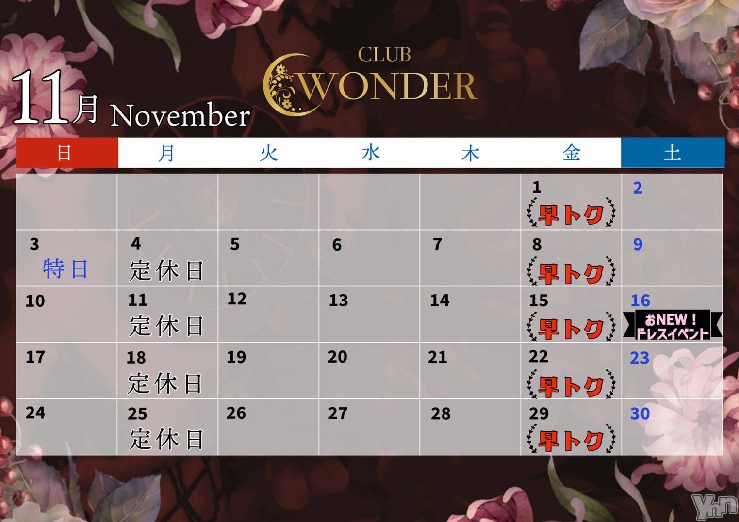 ���ܥ���Х��顦�����CLUB WONDER(����� ������) ��2024ǯ10��30���̥�֥����ֵ�ʤΤ�🥲��