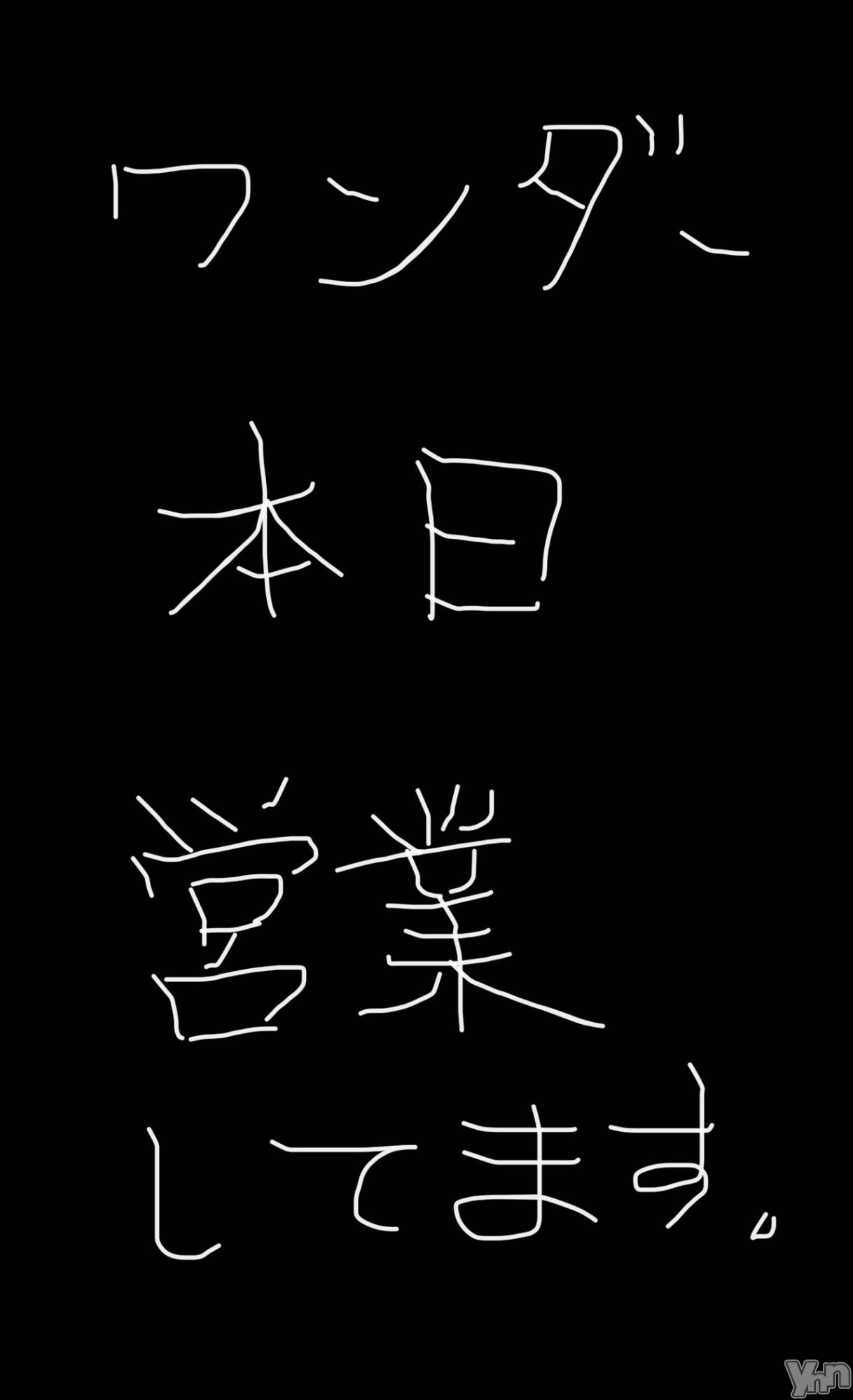 ���ܥ���Х��顦�����CLUB WONDER(����� ������) ��2026ǯ4��18���̥�֥�����🫯��