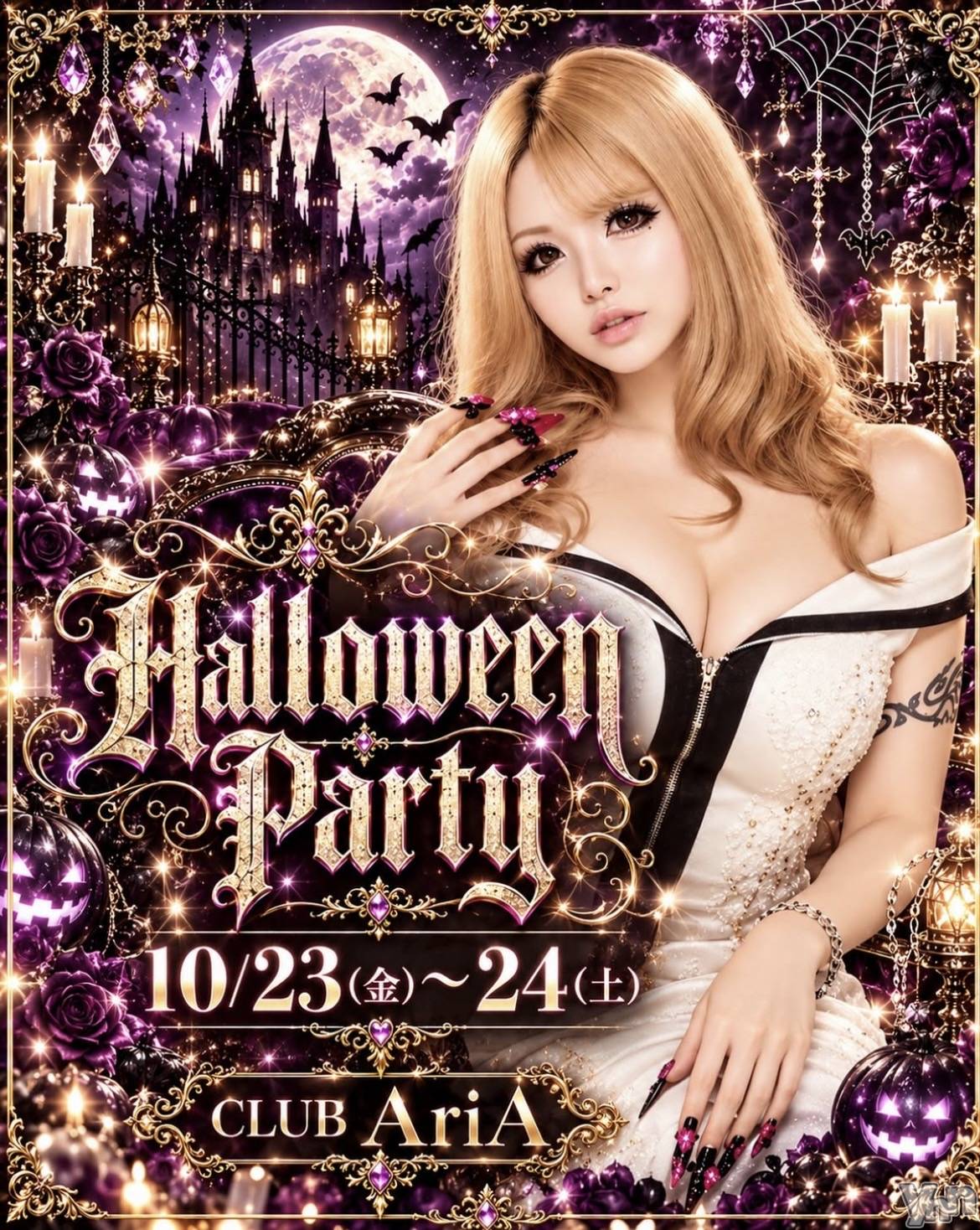 ���ܥ���Х��顦�����CLUB AriA(����֥��ꥢ) ��2026ǯ10��23���̥�֥����֥ϥ������󥤥٥�ȳ�����🎃🦇🕸��