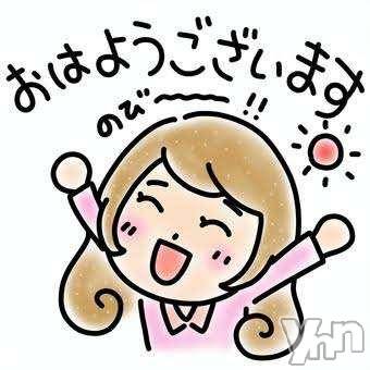 甲府デリヘルThree＆Men’s Spa 甲府(スリー＆メンズスパ コウフ) ひかるスリー(40)の10月2日写メブログ「おはようございます☀️」