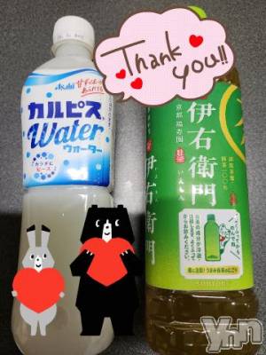 甲府デリヘル Three＆Men’s Spa 甲府(スリー＆メンズスパ コウフ) ひかるスリー(40)の8月24日写メブログ「ありがとうございました❤」