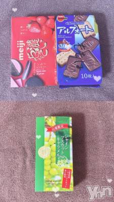 甲府ソープ オレンジハウス ももは(18)の10月3日写メブログ「差し入れ🎶」