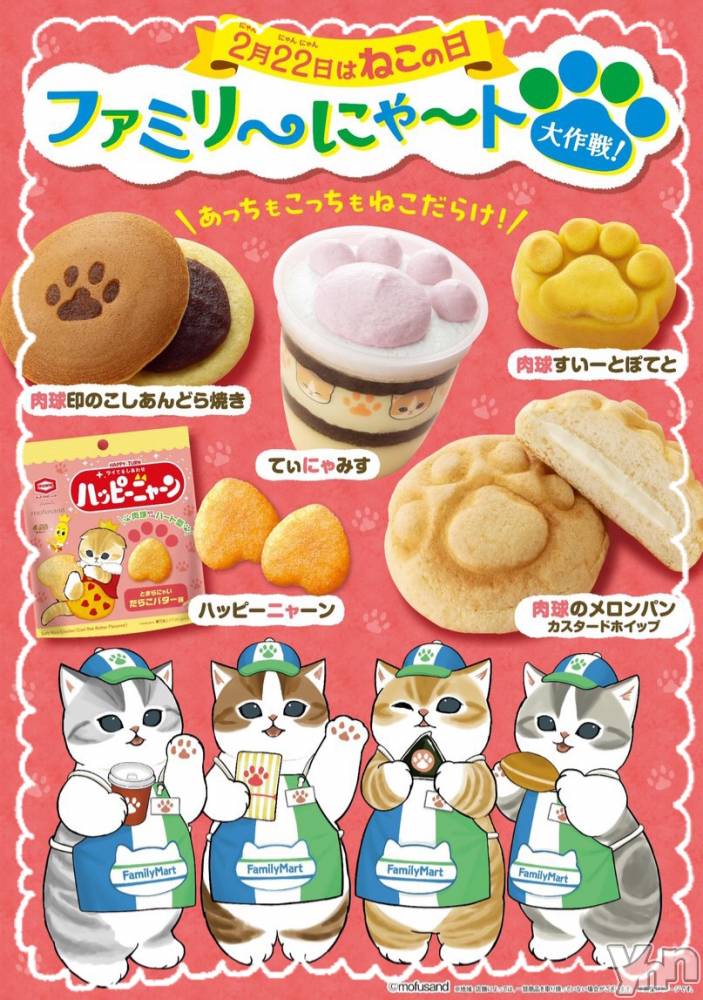 ���ܥ���Х��顦�����CLUB WONDER(����� ������) �����2��19���̥�֥����֥ե��ߥ���ˤ����‪‪❤︎‬��