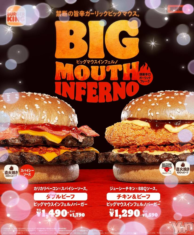 ���ܥ���Х��顦�����CLUB WONDER(����� ������) �����8��24���̥�֥����֥ӥå��ޥ���‪‪❤︎‬��