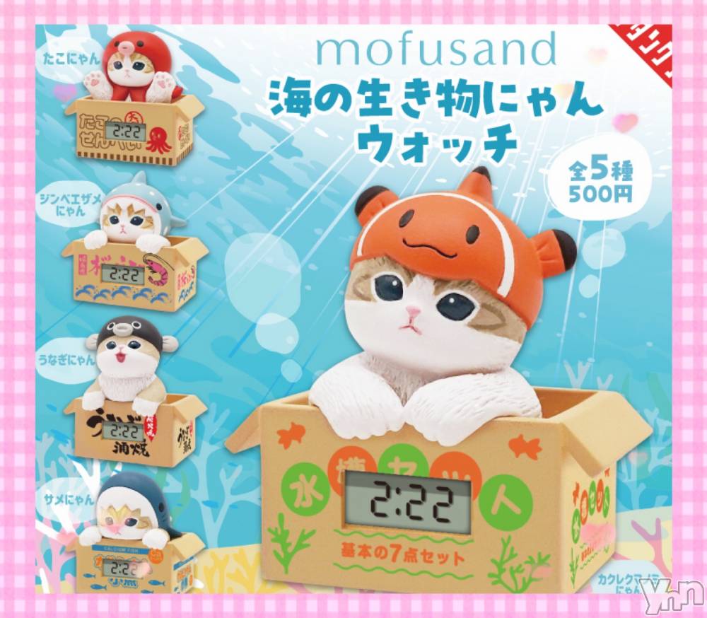 ���ܥ���Х��顦�����CLUB WONDER(����� ������) �����8��23���̥�֥����ֺ�����‪‪❤︎‬��